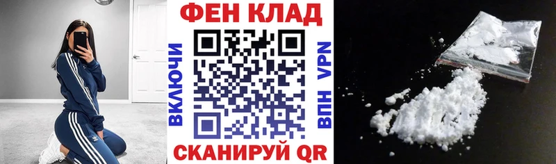 kraken ONION  наркошоп  Можайск  АМФ VHQ 
