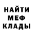 Кетамин VHQ Being Kierra