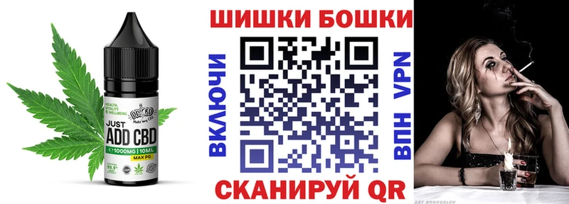 Canna-Cookies конопля  Можайск 