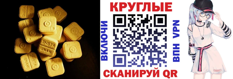 ссылка на мегу ТОР  Можайск  Ecstasy Philipp Plein  закладка 