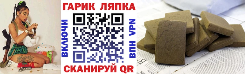 ГАШИШ AMNESIA HAZE  Можайск 