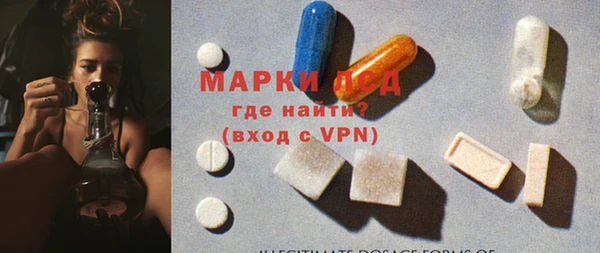 марки nbome Бугульма
