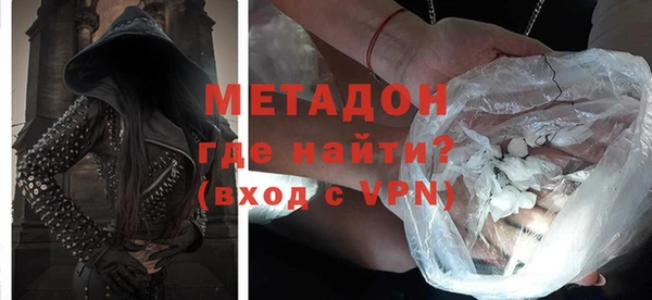 хмурый Бронницы