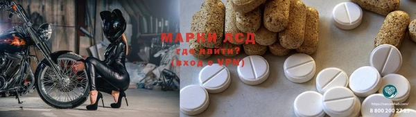 марки nbome Бугульма