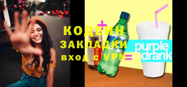 хмурый Бронницы