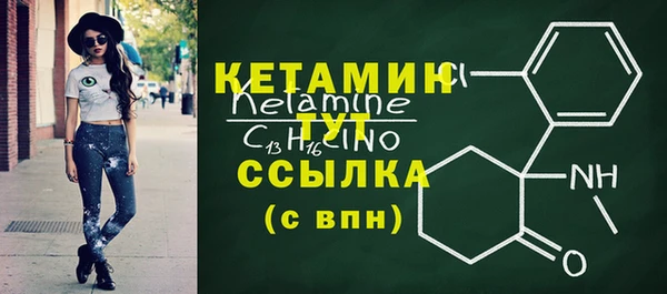 хмурый Бронницы