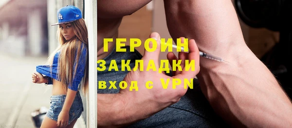 хмурый Бронницы