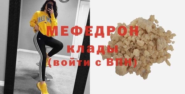 марки nbome Бугульма