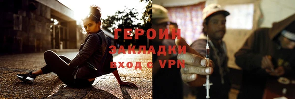 PSILOCYBIN Бородино