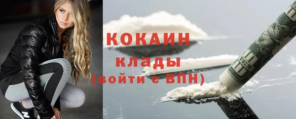 марки nbome Бугульма