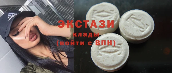 марки nbome Бугульма