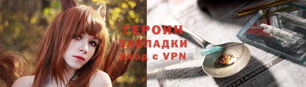 марки nbome Бугульма