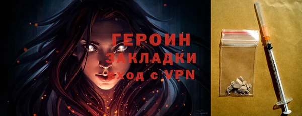 PSILOCYBIN Бородино