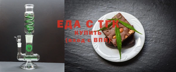 хмурый Бронницы