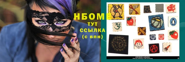 марки nbome Бугульма