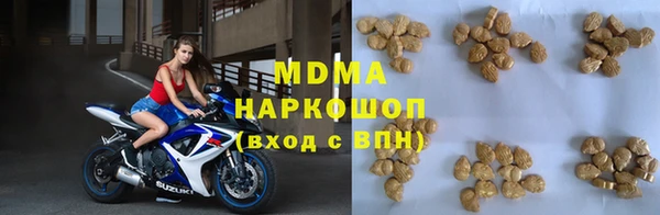 хмурый Бронницы