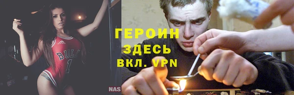 марки nbome Бугульма
