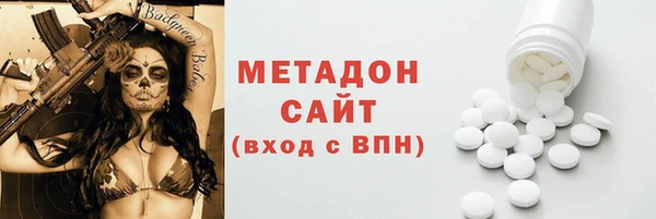 хмурый Бронницы