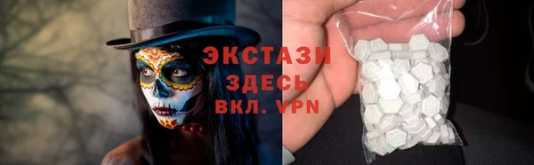 хмурый Бронницы