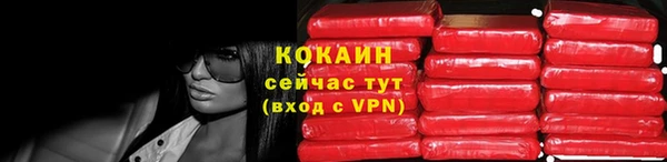 мяу мяу кристалл Покров