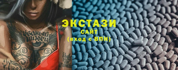 гидропоника Покровск
