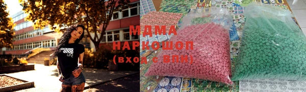 марки nbome Бугульма