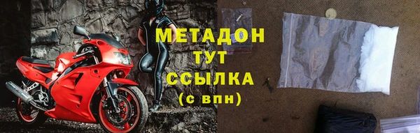 хмурый Бронницы