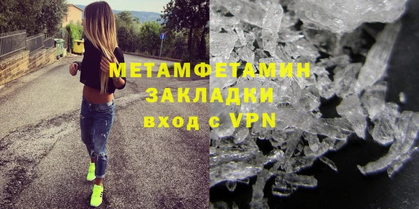 хмурый Бронницы
