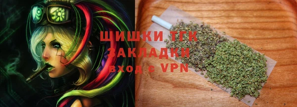 мяу мяу кристалл Покров