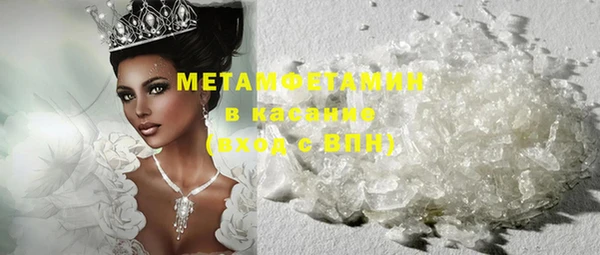 хмурый Бронницы