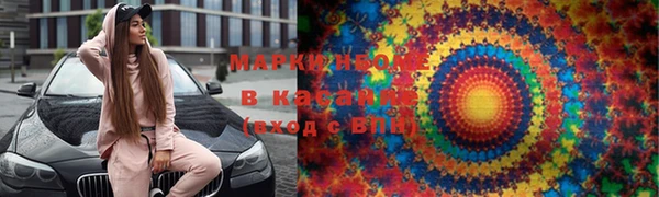марки nbome Бугульма