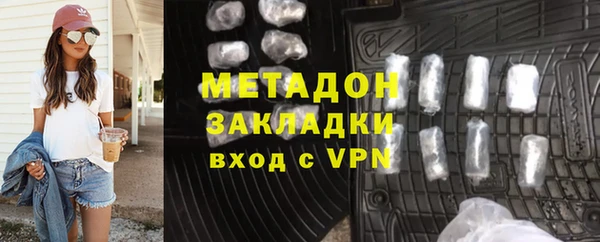 PSILOCYBIN Бородино