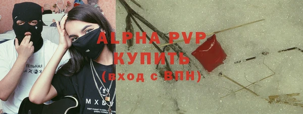марки nbome Бугульма