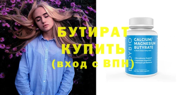 марки nbome Бугульма