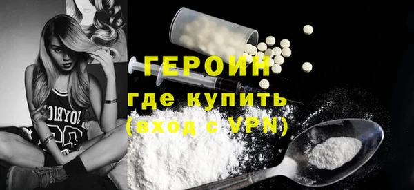 PSILOCYBIN Бородино