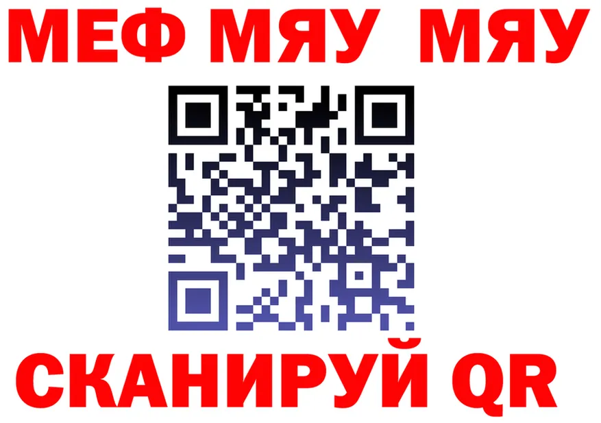 APVP СК КРИС tor площадка MEGA Можайск
