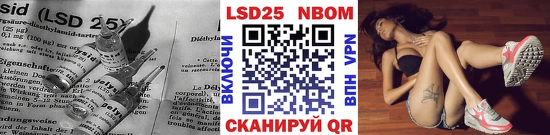 закладка  Можайск  Лсд 25 экстази кислота 