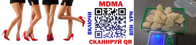 MDMA кристаллы  Можайск 