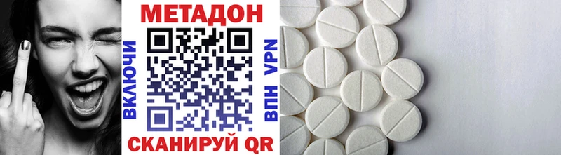 продажа наркотиков  OMG   Метадон мёд  Можайск 