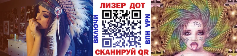 купить наркоту Можайск Марки 25I-NBOMe 1500мкг