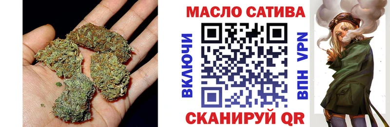 купить цена Можайск Дистиллят ТГК гашишное масло